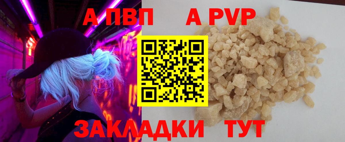 APVP СК Городец