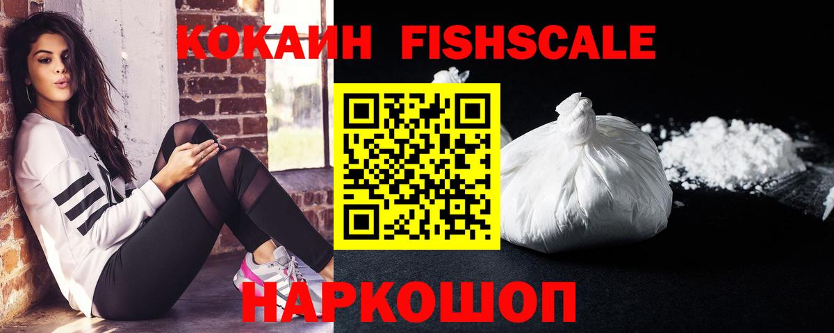 COCAIN Колумбийский Городец
