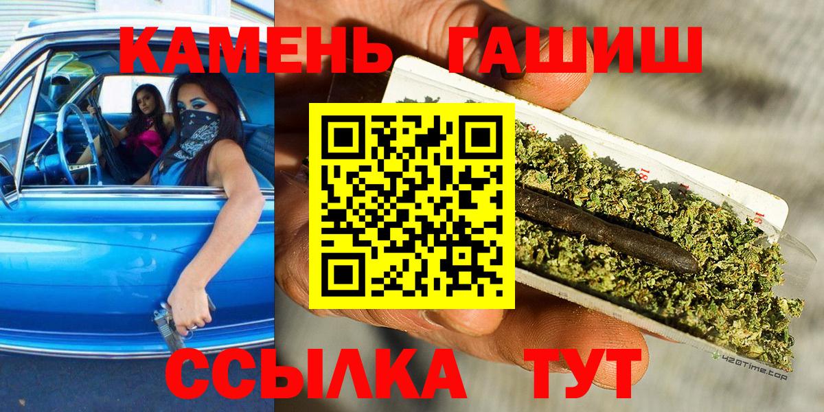 Городец  Гашиш хэш  Вход с VPN  Гашиш  ГАШ гашик 