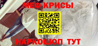 мдма Краснознаменск