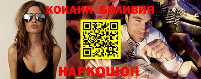 мдма Краснознаменск