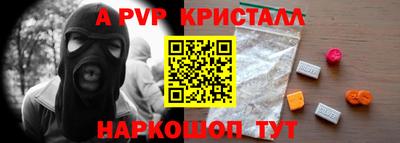 мет Краснодар