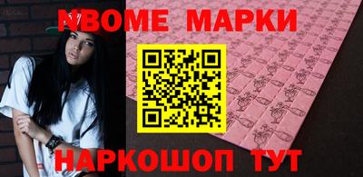 ALPHA PVP Краснокаменск