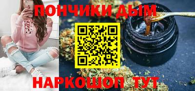 мет Краснодар