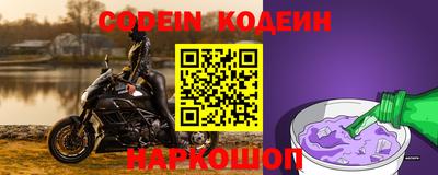 ALPHA PVP Краснокаменск