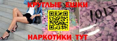 мет Краснодар