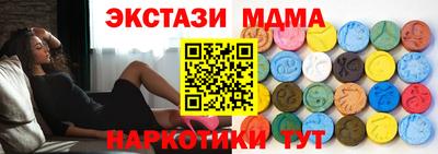 ALPHA PVP Краснокаменск