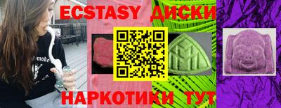 мдма Краснознаменск