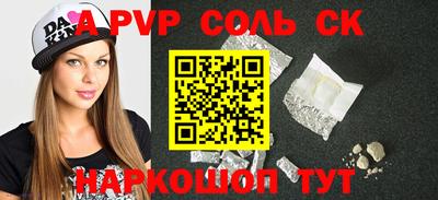 мет Краснодар