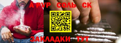 мет Краснодар