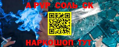 мдма Краснознаменск