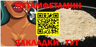 ALPHA PVP Краснокаменск