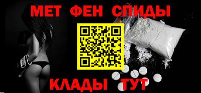 мет Краснодар
