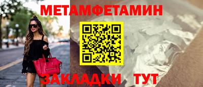 ALPHA PVP Краснокаменск