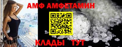 ALPHA PVP Краснокаменск