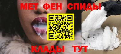 мет Краснодар