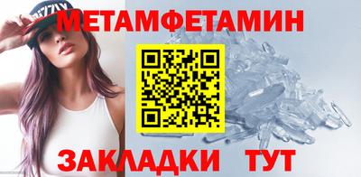 мет Краснодар