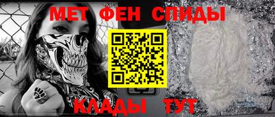 мдма Краснознаменск