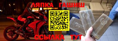 ALPHA PVP Краснокаменск