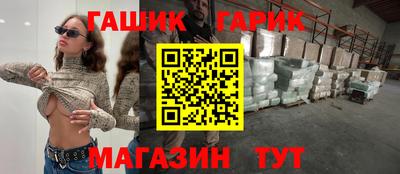 ALPHA PVP Краснокаменск