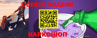 мет Краснодар