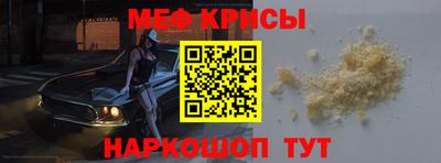 ALPHA PVP Краснокаменск