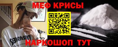 ALPHA PVP Краснокаменск