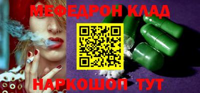 мет Краснодар