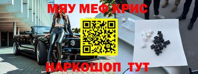 мдма Краснознаменск