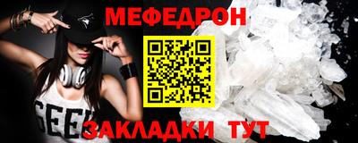 мет Краснодар