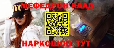 ALPHA PVP Краснокаменск