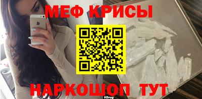 мдма Краснознаменск