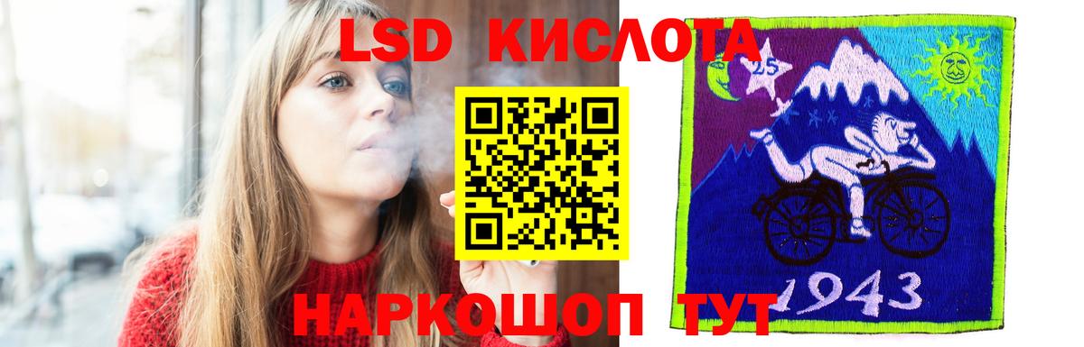omg сайт  LSD-25 экстази ecstasy  Вход с VPN  Городец 