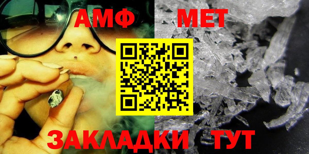 Городец  Метамфетамин  Первитин Декстрометамфетамин 99.9%  Вход с VPN  Первитин Декстрометамфетамин 99.9% 