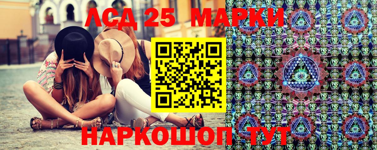 Наркотические марки 1,8мг Городец