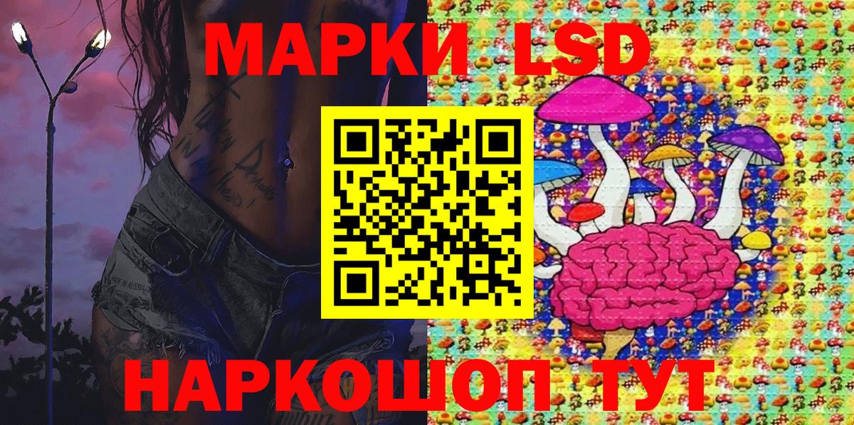 Марки 25I-NBOMe  Вход с VPN  Городец  Марки N-bome 1,5мг  Марки N-bome 1,5мг 