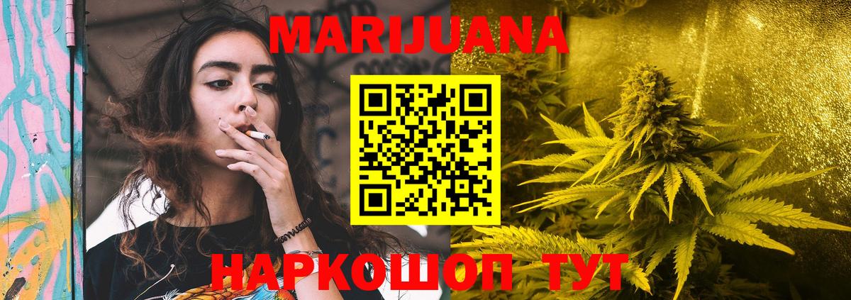 Городец  Канабис Bruce Banner  Вход с VPN  Каннабис семена  Бошки марихуана ГИДРОПОН  Каннабис OG Kush 